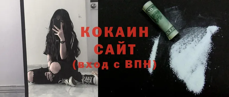 Cocaine 99%  что такое   Данилов 